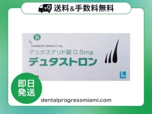 デュタストロン