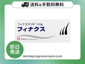 フィナクス