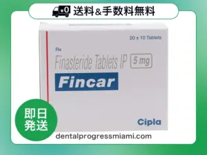 フィンカー