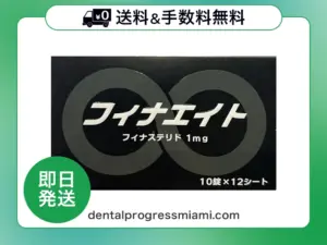 フィナエイト